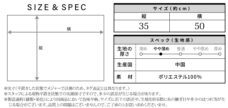 3枚セット ランチョンマット ランチクロス ナフキン 小学校 給食 キャラクター 女の子 子供 サンリオ ハローキティ シナモロール マイメロディ クロミ  入園入学 学用品 キッズ 幼稚園 保育園 35×50cm 