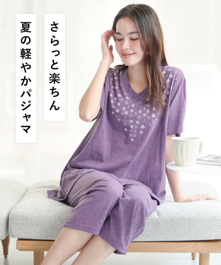 パジャマ レディース 半袖 可愛い 春夏 天竺ニット シンプル かぶり