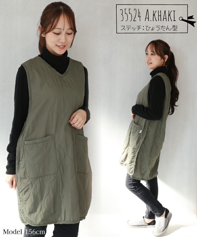 エプロン おしゃれ 暖かい 冬 裏ボア あったか エプロン ロング丈 かわいい 冬向き 花柄 キルト加工 保育士 ポケット付き ギフト プレゼント 軽量素材