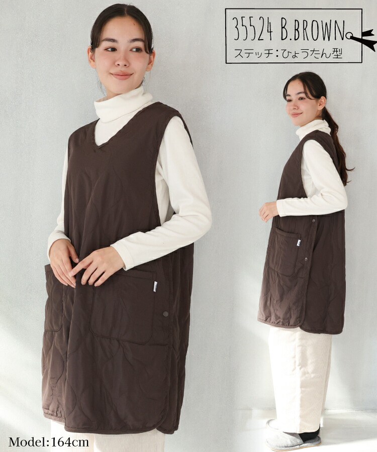 エプロン おしゃれ 暖かい 冬 裏ボア あったか エプロン ロング丈 かわいい 冬向き 花柄 キルト加工 保育士 ポケット付き ギフト プレゼント 軽量素材