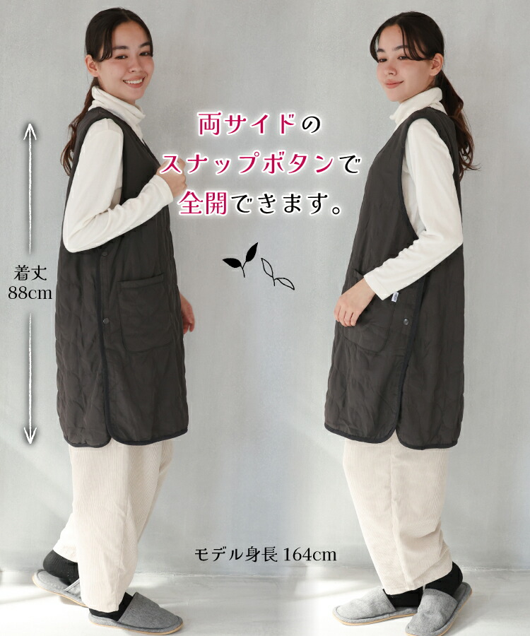 エプロン おしゃれ 暖かい 冬 裏ボア あったか エプロン ロング丈 かわいい 冬向き 花柄 キルト加工 保育士 ポケット付き ギフト プレゼント 軽量素材