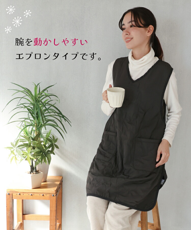 エプロン おしゃれ 暖かい 冬 裏ボア あったか エプロン ロング丈 かわいい 冬向き 花柄 キルト加工 保育士 ポケット付き ギフト プレゼント 軽量素材