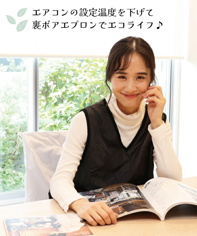 エプロン おしゃれ 暖かい 冬 裏ボア あったか エプロン ロング丈 かわいい 冬向き 花柄 キルト加工 保育士 ポケット付き ギフト プレゼント 軽量素材