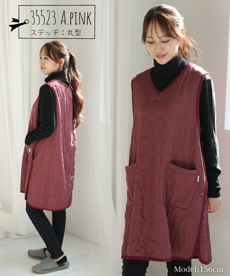 エプロン おしゃれ 暖かい 冬 裏ボア あったか エプロン ロング丈 かわいい 冬向き 花柄 キルト加工 保育士 ポケット付き ギフト プレゼント 軽量素材