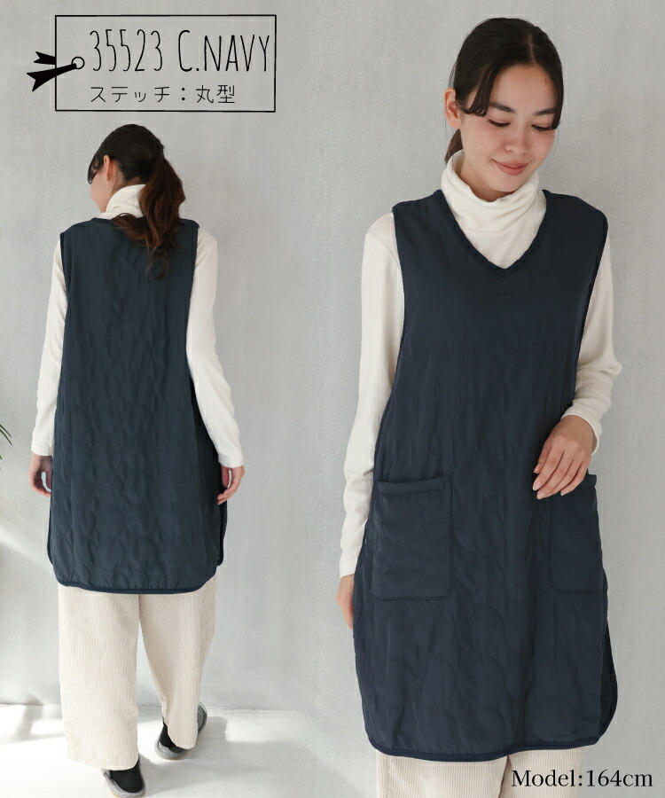 エプロン おしゃれ 暖かい 冬 裏ボア あったか エプロン ロング丈 かわいい 冬向き 花柄 キルト加工 保育士 ポケット付き ギフト プレゼント 軽量素材