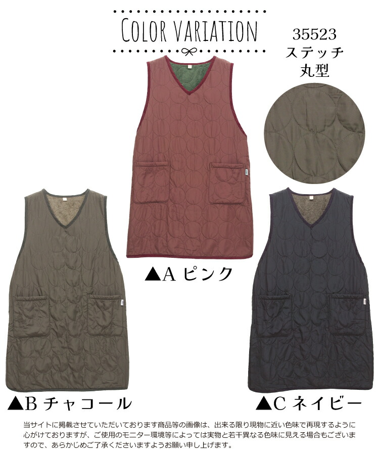 エプロン おしゃれ 暖かい 冬 裏ボア あったか エプロン ロング丈 かわいい 冬向き 花柄 キルト加工 保育士 ポケット付き ギフト プレゼント 軽量素材