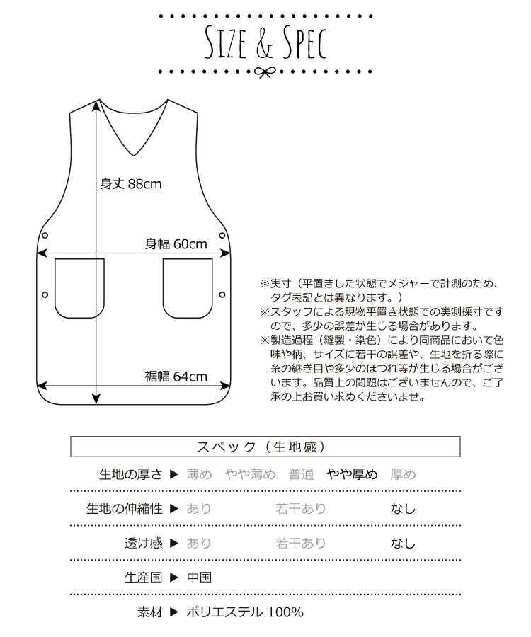 エプロン おしゃれ 暖かい 冬 裏ボア あったか エプロン ロング丈 かわいい 冬向き 花柄 キルト加工 保育士 ポケット付き ギフト プレゼント 軽量素材
