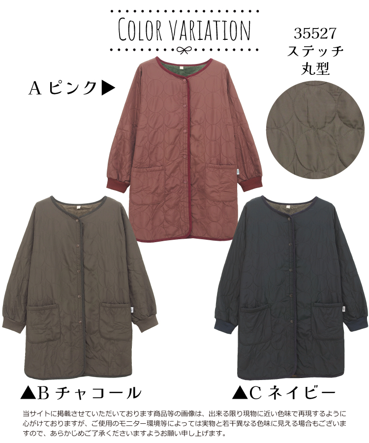 割烹着 おしゃれ 保育士 かっぽうぎ かっぽう着 スモック 秋 冬 前開き 裏ボア あったか 無地 シャカシャカ素材 エプロン 袖付き 袖口リブ ポケット付き  かわいい M〜Lサイズ