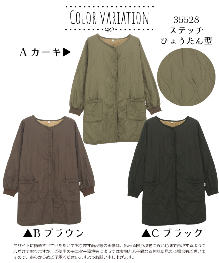 割烹着 おしゃれ 保育士 かっぽうぎ かっぽう着 スモック 秋 冬 前開き 裏ボア あったか 無地 シャカシャカ素材 エプロン 袖付き 袖口リブ ポケット付き  かわいい M〜Lサイズ