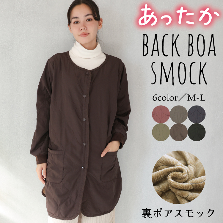 ON NISHIKI-Yahoo!店 - 割烹着｜Yahoo!ショッピング