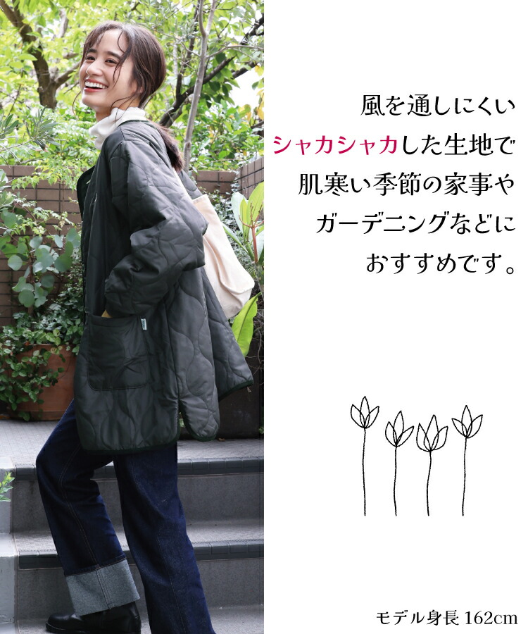 割烹着 かっぽう着 おしゃれ ロング丈 かぶるだけ 暖かい 保育士 スモック 前開き 中綿キルト キルティング 秋 冬 軽い あったか かわいい シンプル 無地 袖口リブ付き 長袖 エプロン 大人 シャカシャカ アウター風 M〜L