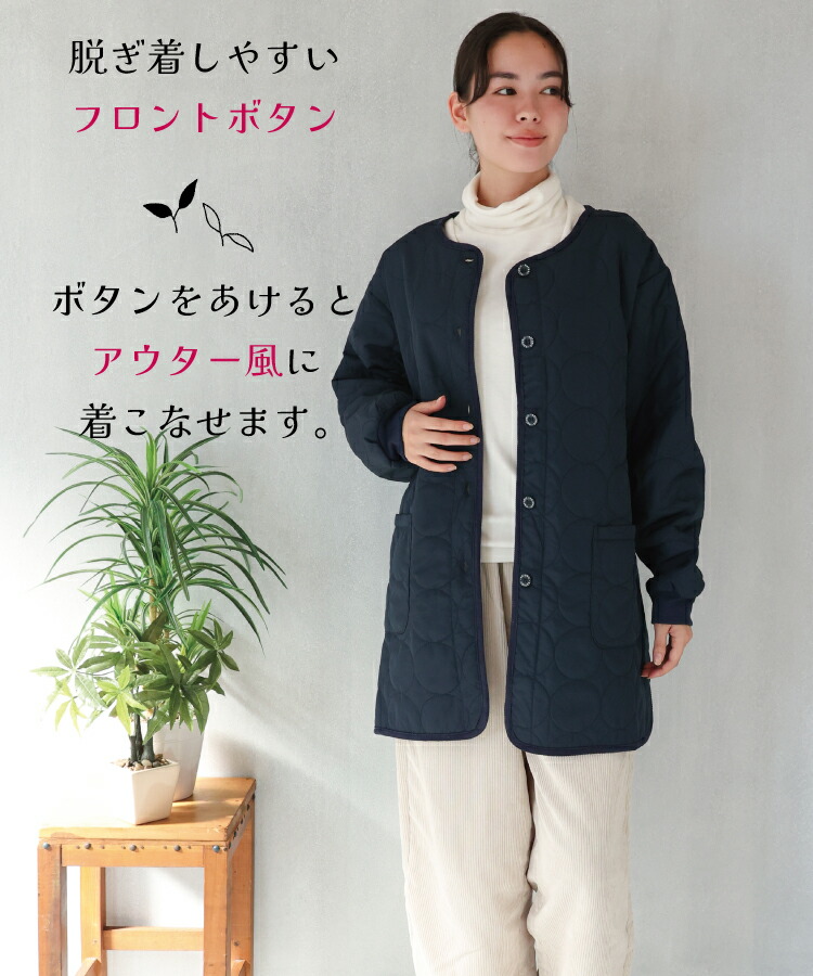割烹着 かっぽう着 おしゃれ ロング丈 かぶるだけ 暖かい 保育士 スモック 前開き 中綿キルト キルティング 秋 冬 軽い あったか かわいい シンプル 無地 袖口リブ付き 長袖 エプロン 大人 シャカシャカ アウター風 M〜L