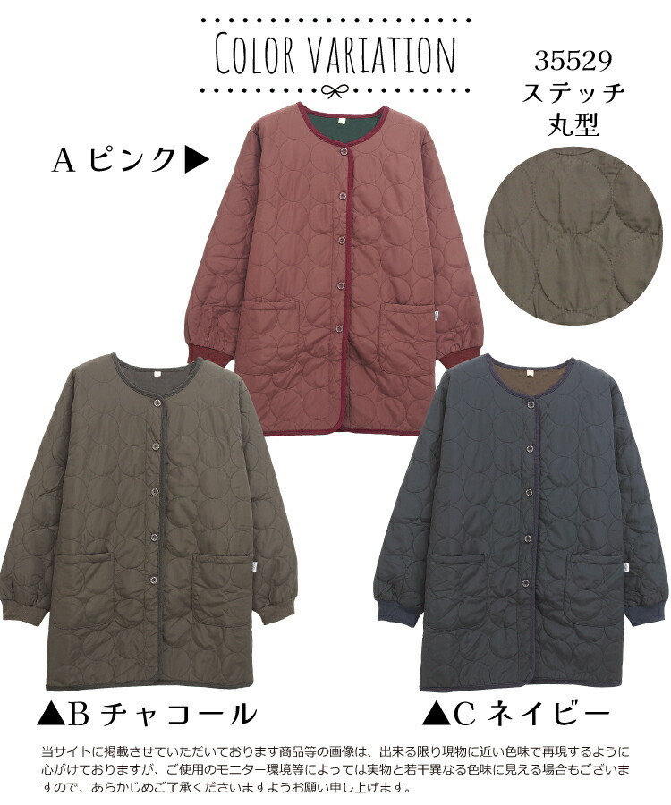 割烹着 かっぽう着 おしゃれ ロング丈 かぶるだけ 暖かい 保育士 スモック 前開き 中綿キルト キルティング 秋 冬 軽い あったか かわいい シンプル 無地 袖口リブ付き 長袖 エプロン 大人 シャカシャカ アウター風 M〜L