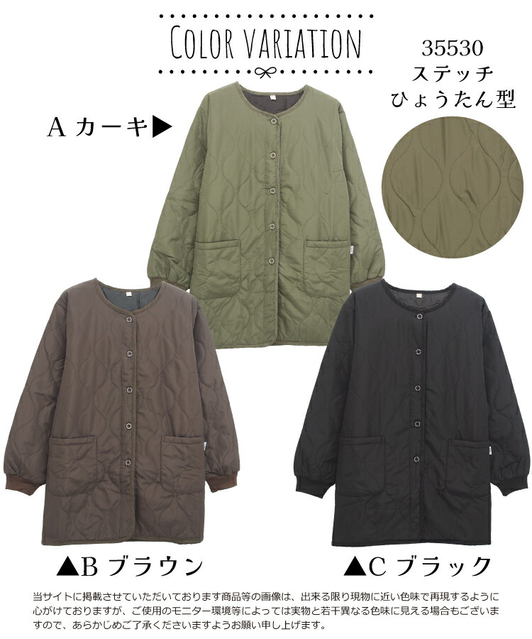 割烹着 かっぽう着 おしゃれ ロング丈 かぶるだけ 暖かい 保育士 スモック 前開き 中綿キルト キルティング 秋 冬 軽い あったか かわいい シンプル 無地 袖口リブ付き 長袖 エプロン 大人 シャカシャカ アウター風 M〜L