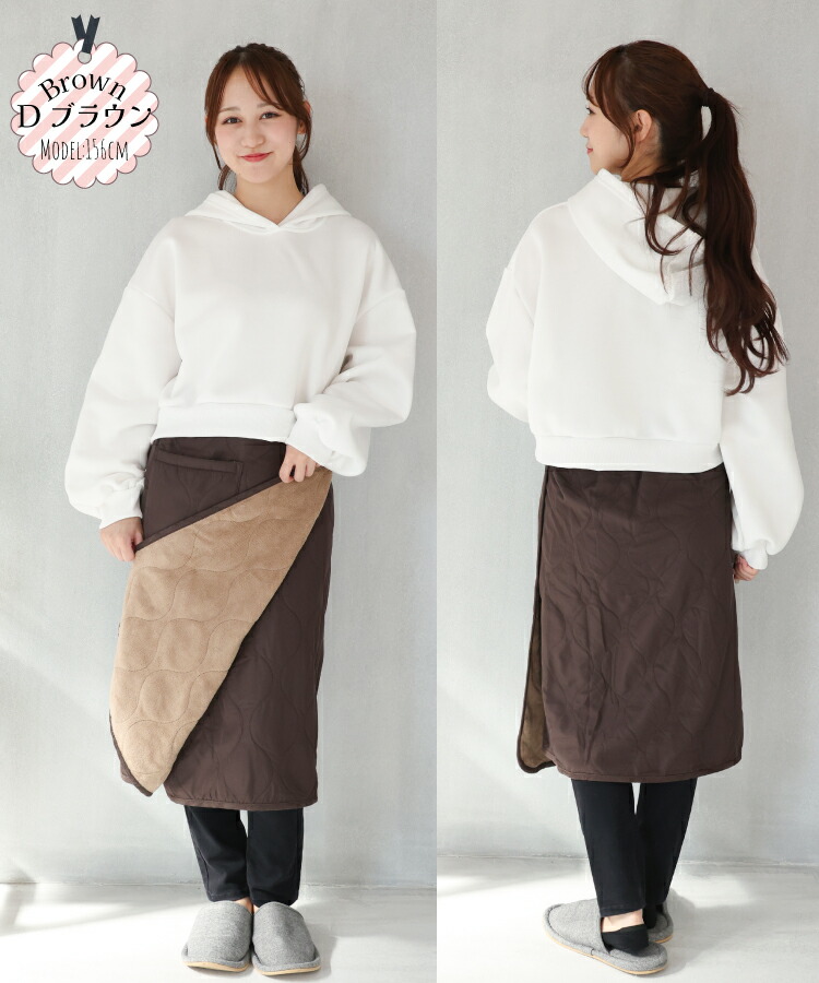 防寒 巻きスカート 裏ボア ブランケット ひざ掛け ロング キルト  キルティング 67cm丈 巻スカート 腰巻き スカート ラップスカート 羽織り あったか おしゃれ キャンプ アウトドア 保育士 エプロン ギフト プレゼント 寒さ対策 フリーサイズ