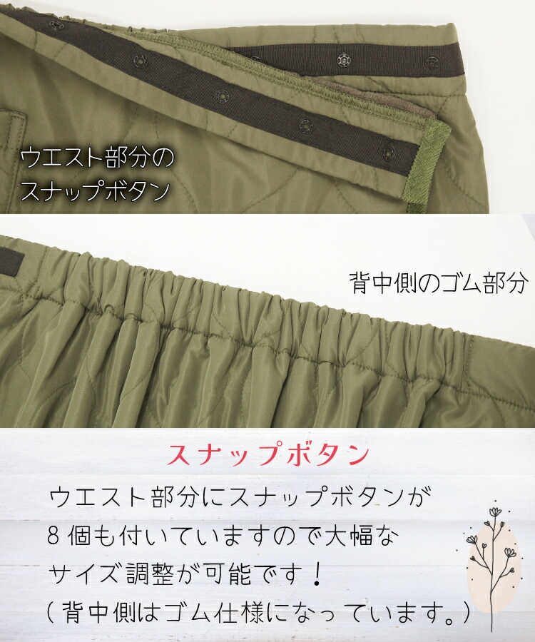 防寒 巻きスカート 裏ボア ブランケット ひざ掛け ロング キルト  キルティング 67cm丈 巻スカート 腰巻き スカート ラップスカート 羽織り あったか おしゃれ キャンプ アウトドア 保育士 エプロン ギフト プレゼント 寒さ対策 フリーサイズ