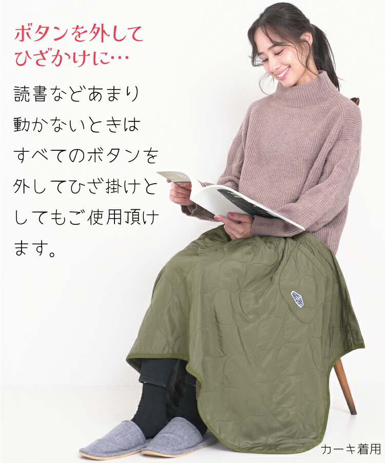 防寒 巻きスカート 裏ボア ブランケット ひざ掛け ロング キルト  キルティング 67cm丈 巻スカート 腰巻き スカート ラップスカート 羽織り あったか おしゃれ キャンプ アウトドア 保育士 エプロン ギフト プレゼント 寒さ対策 フリーサイズ