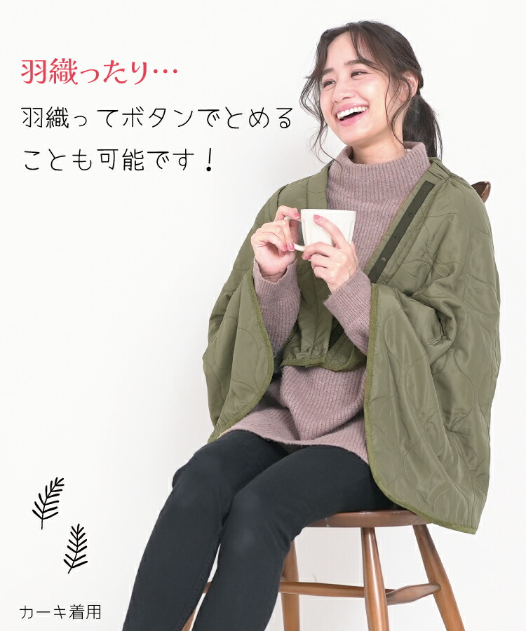 防寒 巻きスカート 裏ボア ブランケット ひざ掛け ロング キルト  キルティング 67cm丈 巻スカート 腰巻き スカート ラップスカート 羽織り あったか おしゃれ キャンプ アウトドア 保育士 エプロン ギフト プレゼント 寒さ対策 フリーサイズ