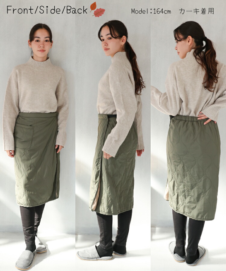 防寒 巻きスカート 裏ボア ブランケット ひざ掛け ロング キルト  キルティング 67cm丈 巻スカート 腰巻き スカート ラップスカート 羽織り あったか おしゃれ キャンプ アウトドア 保育士 エプロン ギフト プレゼント 寒さ対策 フリーサイズ