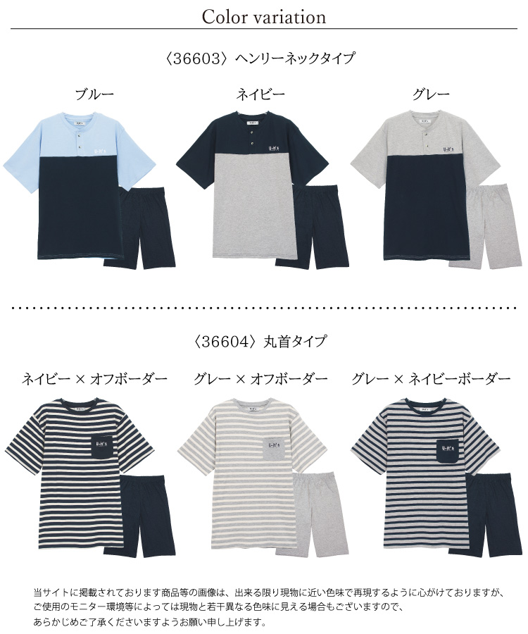 パジャマ メンズ 夏用 半袖 ルームウェア ヘンリーネック 綿100
