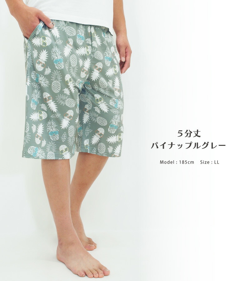ひんやり ステテコ メンズ 接触冷感 おしゃれ すててこ ルームウェア パンツ  夏 ルームパンツ 部屋着 7分丈 5分丈 涼しい 吸水速乾 ストレッチ 男性 父の日 大人 ポケット付き M L LL 大きいサイズ