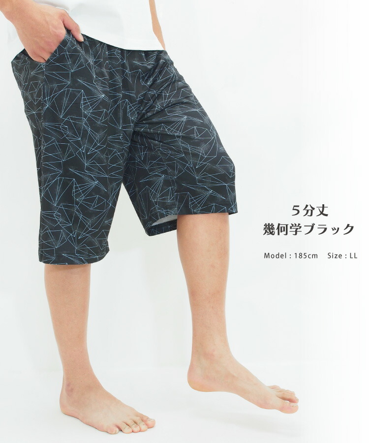 ひんやり ステテコ メンズ 接触冷感 おしゃれ すててこ ルームウェア パンツ  夏 ルームパンツ 部屋着 7分丈 5分丈 涼しい 吸水速乾 ストレッチ 男性 父の日 大人 ポケット付き M L LL 大きいサイズ