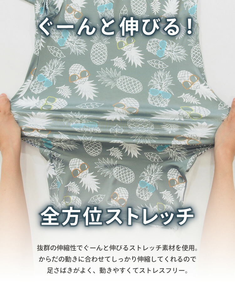 ひんやり ステテコ メンズ 接触冷感 おしゃれ すててこ ルームウェア パンツ  夏 ルームパンツ 部屋着 7分丈 5分丈 涼しい 吸水速乾 ストレッチ 男性 父の日 大人 ポケット付き M L LL 大きいサイズ