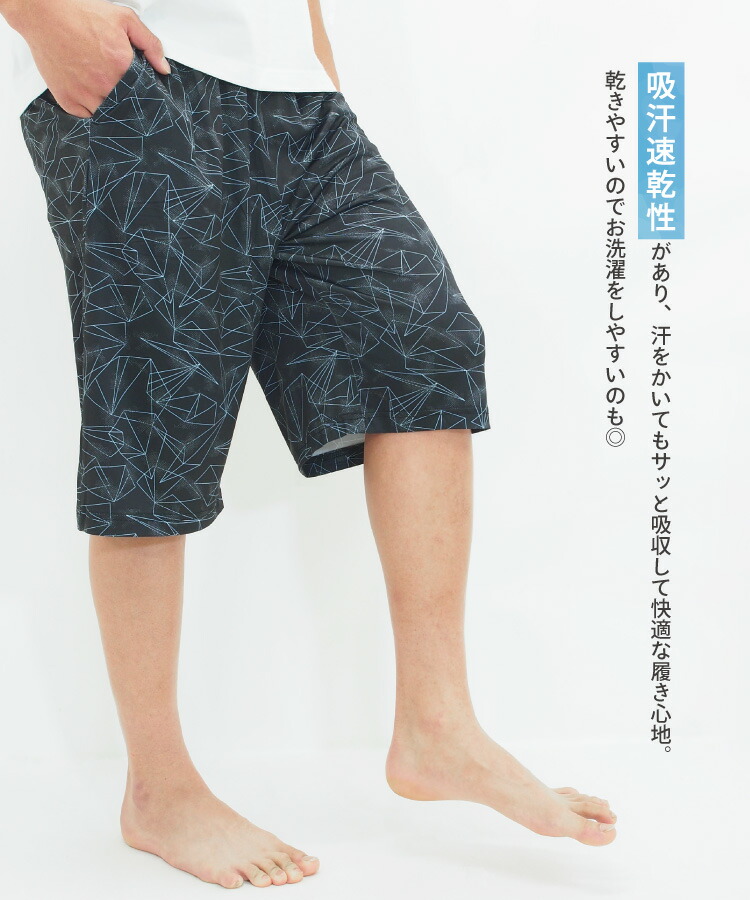 ひんやり ステテコ メンズ 接触冷感 おしゃれ すててこ ルームウェア パンツ  夏 ルームパンツ 部屋着 7分丈 5分丈 涼しい 吸水速乾 ストレッチ 男性 父の日 大人 ポケット付き M L LL 大きいサイズ