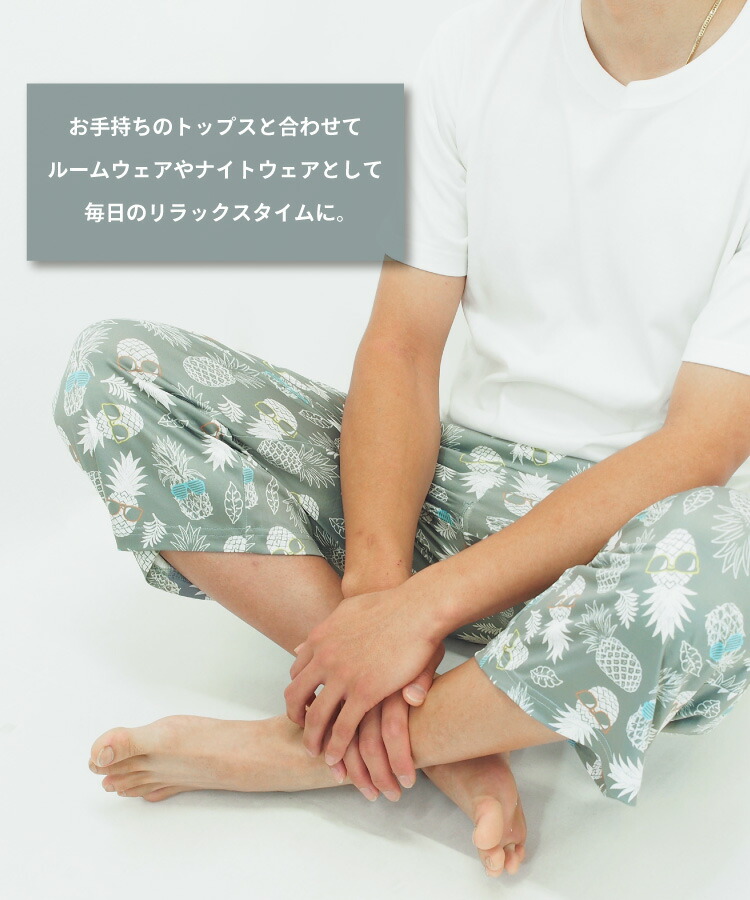 ひんやり ステテコ メンズ 接触冷感 おしゃれ すててこ ルームウェア パンツ  夏 ルームパンツ 部屋着 7分丈 5分丈 涼しい 吸水速乾 ストレッチ 男性 父の日 大人 ポケット付き M L LL 大きいサイズ