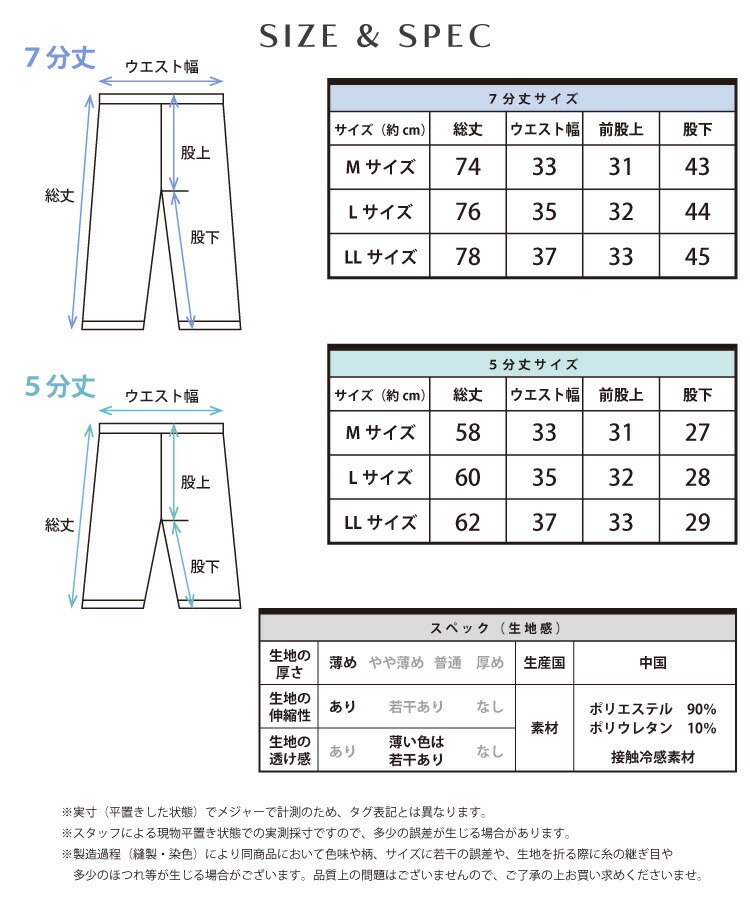 ひんやり ステテコ メンズ 接触冷感 おしゃれ すててこ ルームウェア パンツ  夏 ルームパンツ 部屋着 7分丈 5分丈 涼しい 吸水速乾 ストレッチ 男性 父の日 大人 ポケット付き M L LL 大きいサイズ