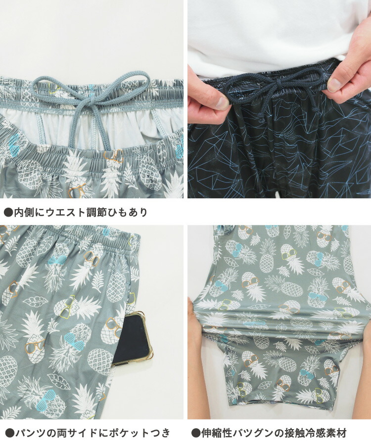 ひんやり ステテコ メンズ 接触冷感 おしゃれ すててこ ルームウェア パンツ  夏 ルームパンツ 部屋着 7分丈 5分丈 涼しい 吸水速乾 ストレッチ 男性 父の日 大人 ポケット付き M L LL 大きいサイズ