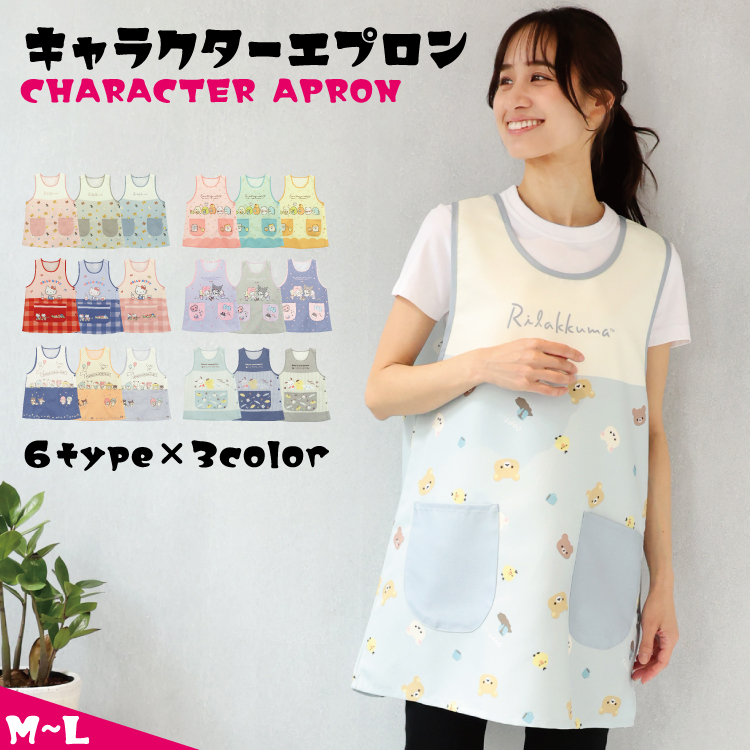 ハローキティ エプロンの商品一覧 通販 - Yahoo!ショッピング