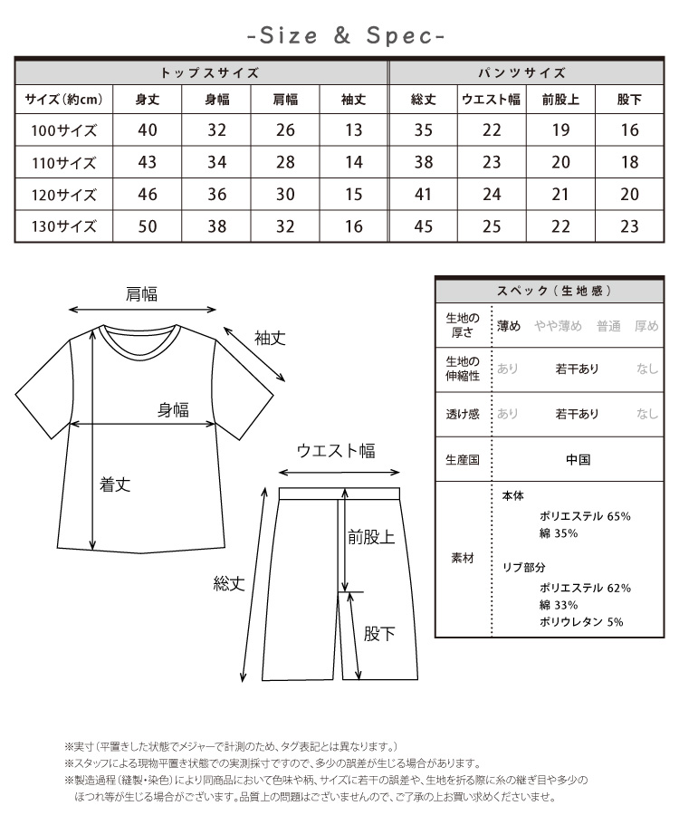 子供服まとめ売り】男の子110サイズ ひつじのショーン - メルカリ