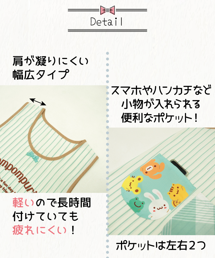 エプロン 保育士 キャラクター エプロン マイメロディ クロミ ドラえもん サンリオ ポムポムプリン ポチャッコ シナモロール 軽い シワになりにくい ノーアイロン 速乾性 M〜L