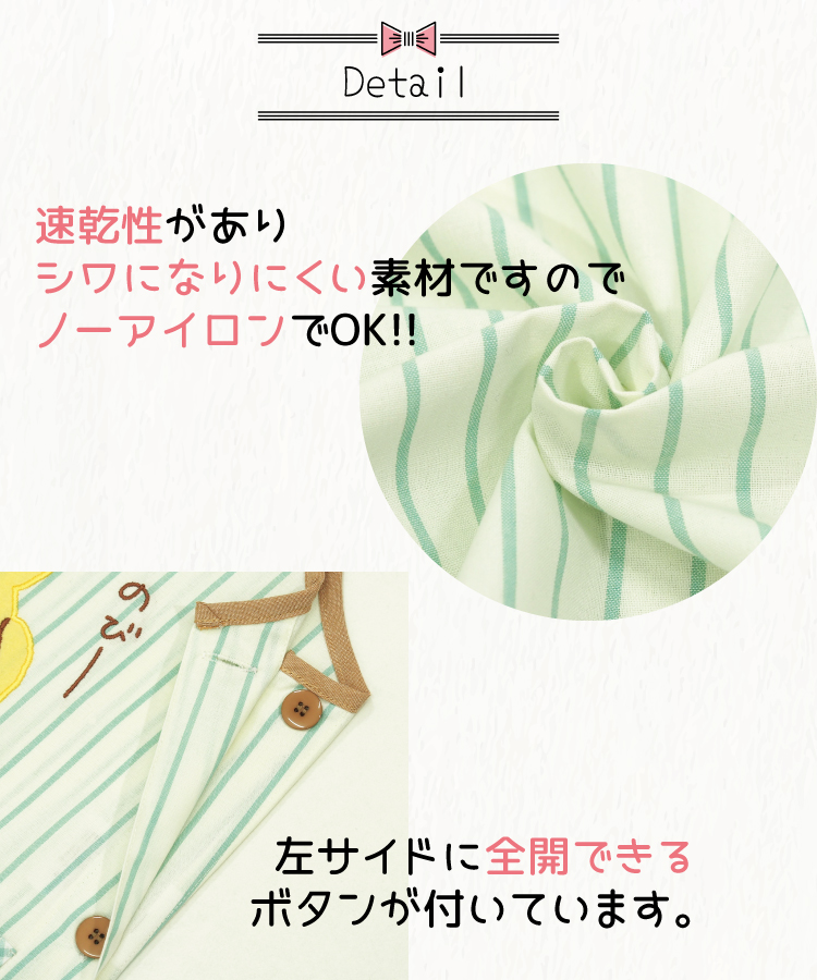 エプロン 保育士 キャラクター エプロン マイメロディ クロミ ドラえもん サンリオ ポムポムプリン ポチャッコ シナモロール 軽い シワになりにくい ノーアイロン 速乾性 M〜L