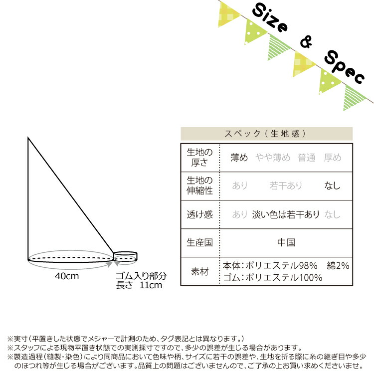 三角巾 子供 子ども ゴム 女の子 キッズ キャラクター 後ろゴム すみっコぐらし マイメロ＆クロミ シナモロール サンリオキャラクターズ キッズエプロン かわいい こども 幼稚園 保育園 小学校 給食 入園入学  
