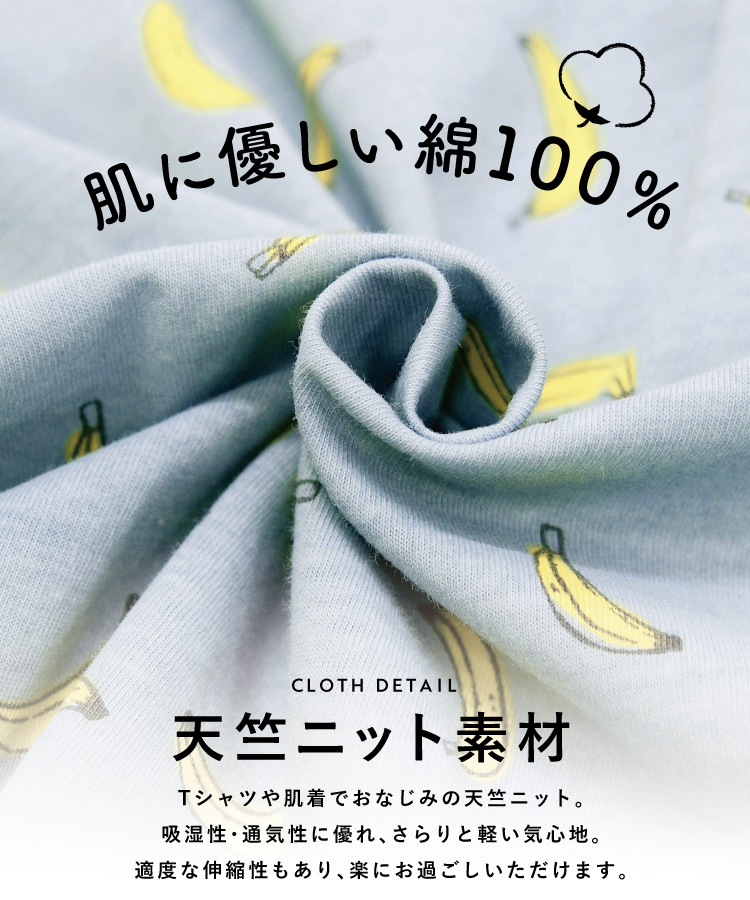 パジャマ レディース　半袖　ルームウェア