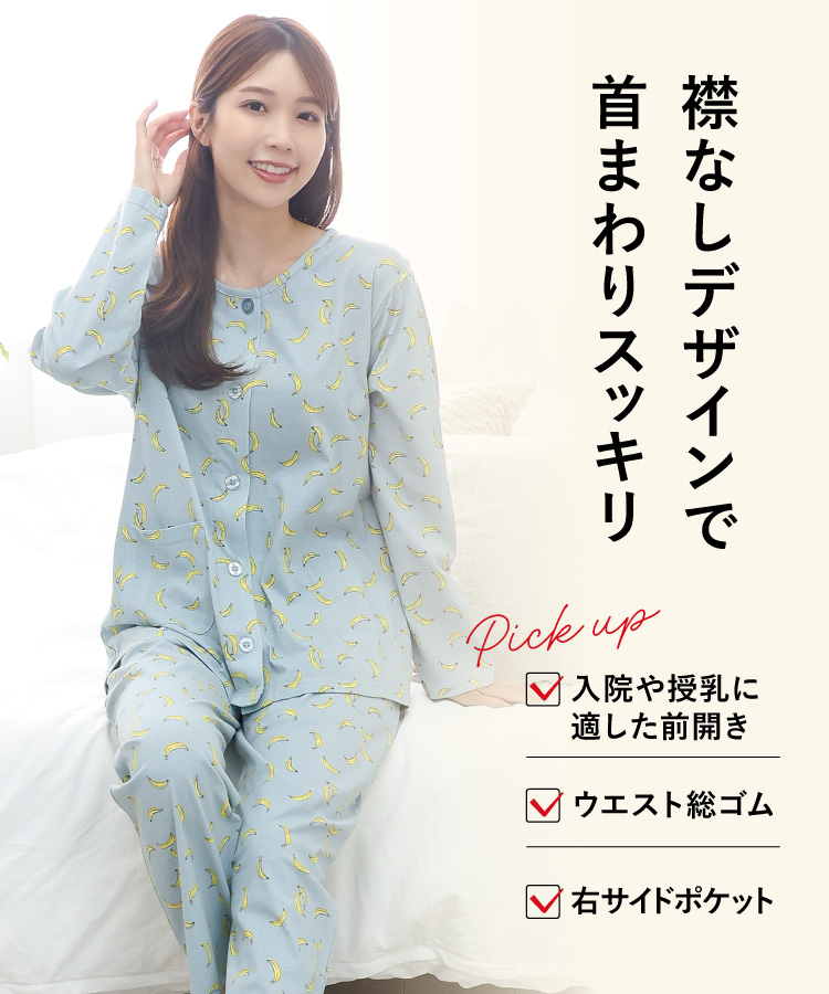 パジャマ レディース　半袖　ルームウェア