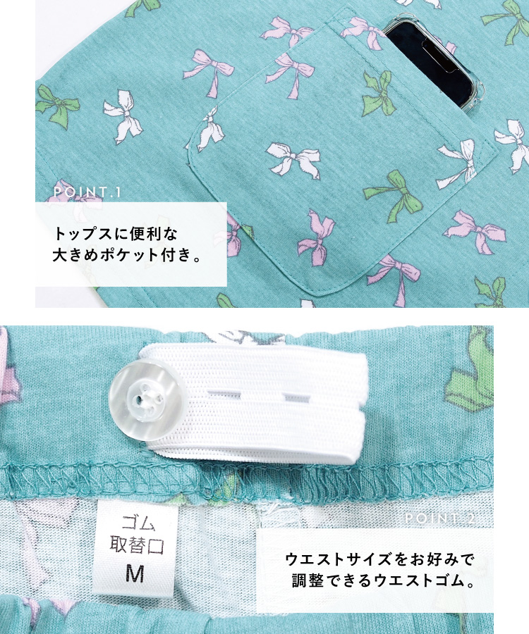パジャマ レディース　半袖　ルームウェア