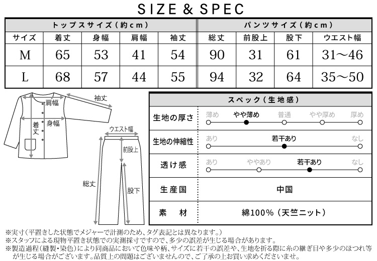 パジャマ レディース　半袖　ルームウェア