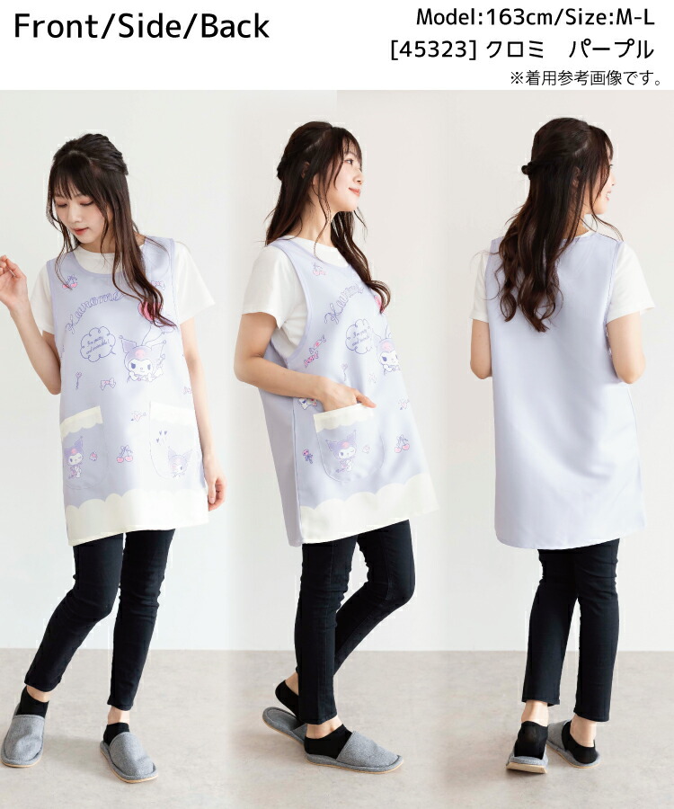 保育士 キャラクター エプロン サンリオ ショート丈 すみっコぐらし サンリオキャラクターズ サンリオ犬キャラクターズ ハローキティ クロミ マイメロディ シナモロール ドラえもん M〜L サイズ