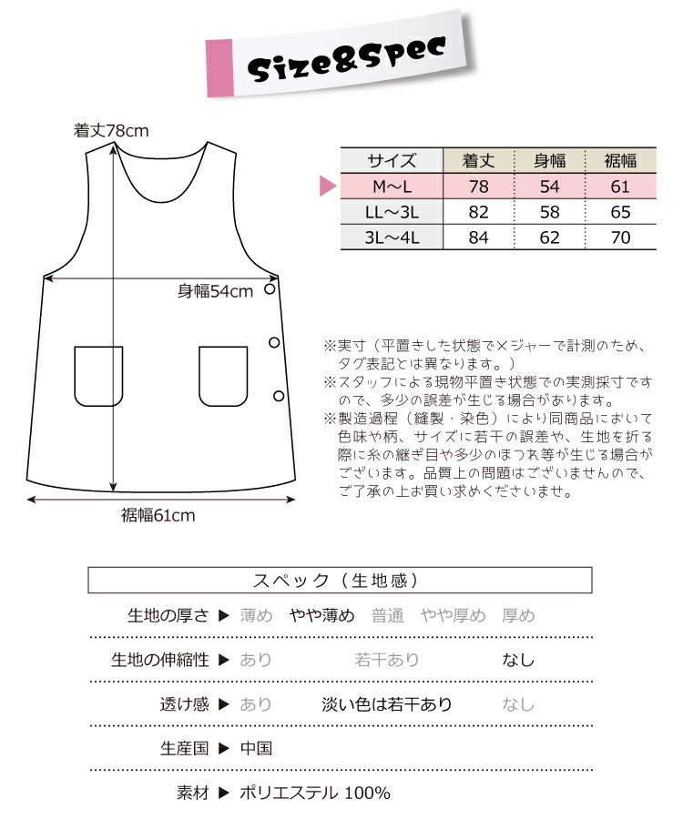 保育士 キャラクター エプロン サンリオ ショート丈 すみっコぐらし サンリオキャラクターズ サンリオ犬キャラクターズ ハローキティ クロミ マイメロディ シナモロール ドラえもん M〜L サイズ