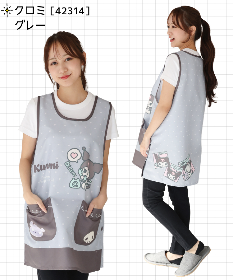 エプロン 保育士 キャラクター エプロン 大きいサイズ LL〜3L 3L〜4L サイズ サンリオ すみっコぐらし サンリオキャラクターズ サンリオ犬キャラクターズ ハローキティ クロミ ドラえもん