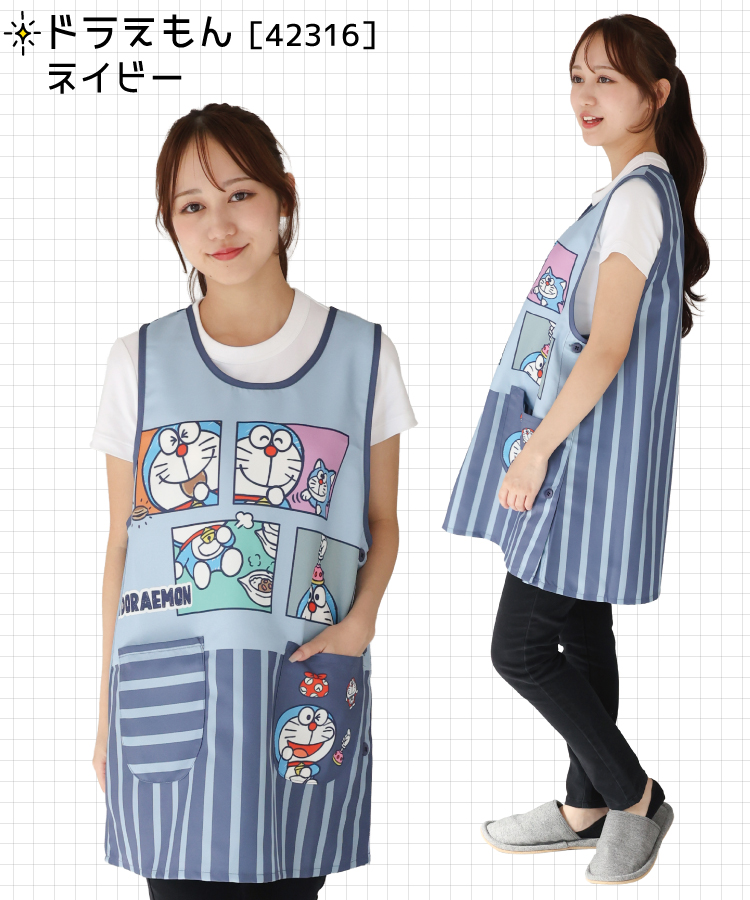 エプロン 保育士 キャラクター エプロン 大きいサイズ LL〜3L 3L〜4L サイズ サンリオ すみっコぐらし サンリオキャラクターズ サンリオ犬キャラクターズ ハローキティ クロミ ドラえもん