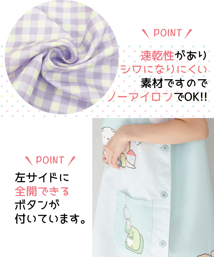 エプロン 保育士 キャラクター エプロン 大きいサイズ LL〜3L 3L〜4L サイズ サンリオ すみっコぐらし サンリオキャラクターズ サンリオ犬キャラクターズ ハローキティ クロミ ドラえもん