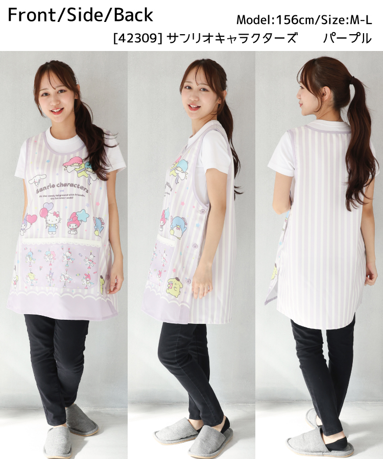 エプロン 保育士 キャラクター エプロン 大きいサイズ LL〜3L 3L〜4L サイズ サンリオ すみっコぐらし サンリオキャラクターズ サンリオ犬キャラクターズ ハローキティ クロミ ドラえもん