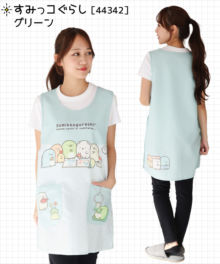 エプロン 保育士 キャラクター エプロン 大きいサイズ LL〜3L 3L〜4L サイズ サンリオ すみっコぐらし サンリオキャラクターズ サンリオ犬キャラクターズ ハローキティ クロミ ドラえもん