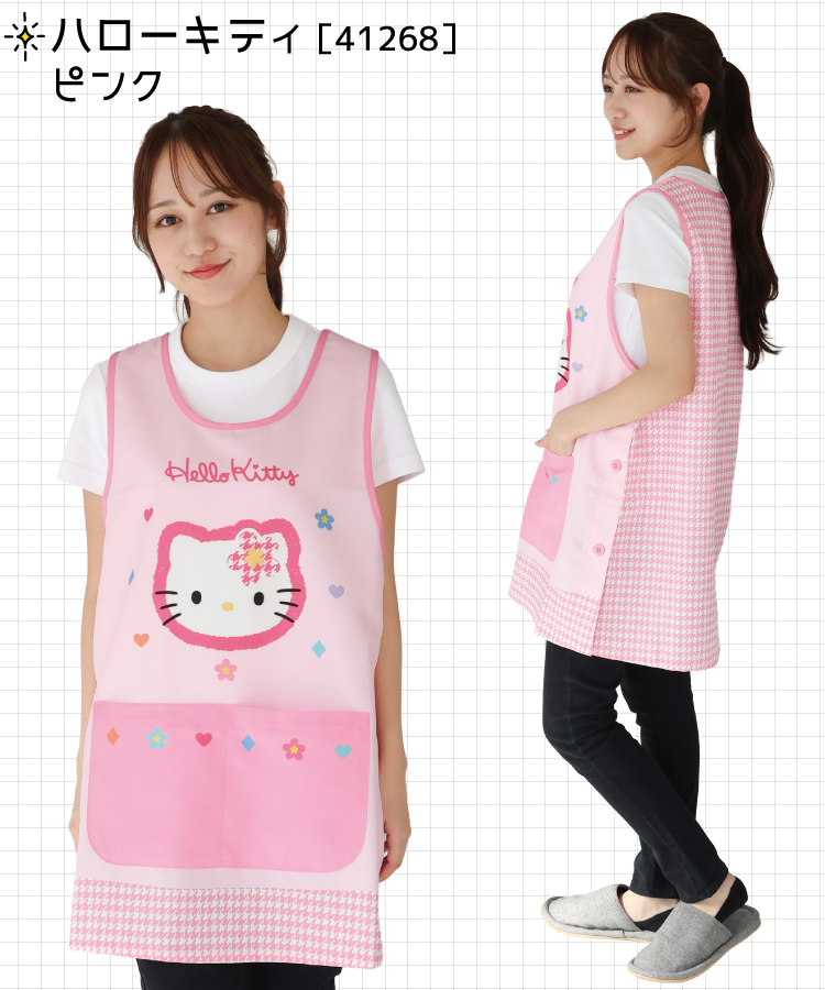 エプロン 保育士 キャラクター エプロン 大きいサイズ LL〜3L 3L〜4L サイズ サンリオ すみっコぐらし サンリオキャラクターズ サンリオ犬キャラクターズ ハローキティ クロミ ドラえもん