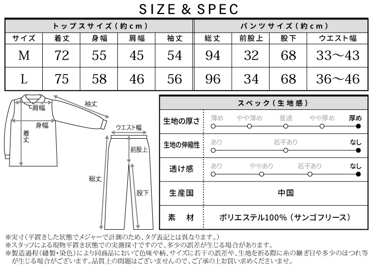 着る毛布 パジャマ レディース かわいい 冬 長袖 襟付き もこもこ サンゴフリース かぶり ルームウェア 無地 あったか 大人用 可愛い 上下セット M L 節電対策