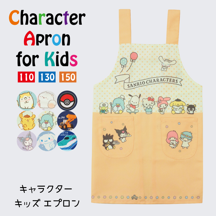 ポケモン エプロンの商品一覧 通販 - Yahoo!ショッピング